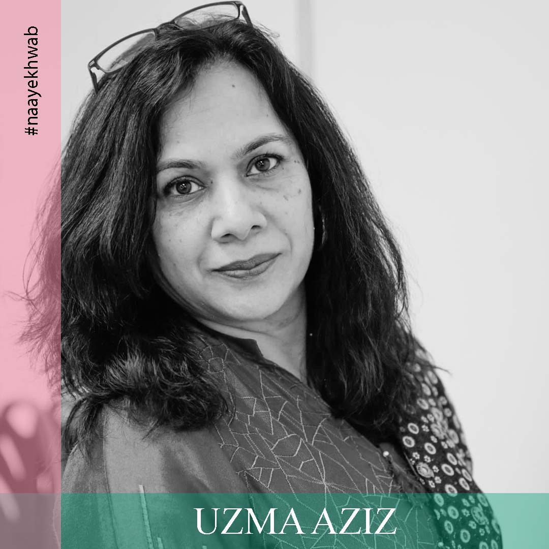 عظمیٰ عزیز کی گرین زون کہانی