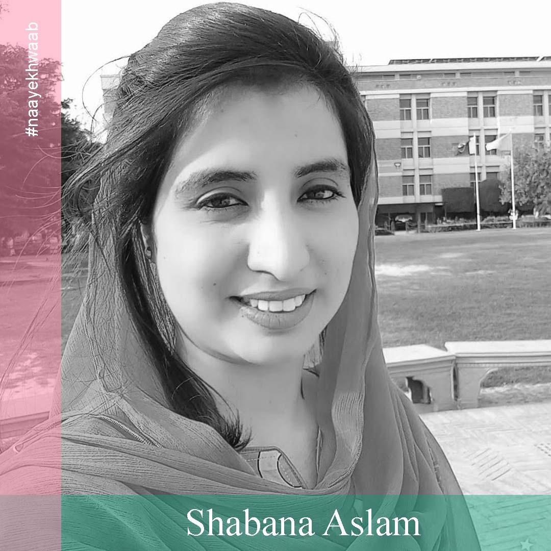 ایک سفر، درد سے سکون کی جانب